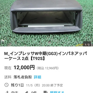 インプレッサ WRX STI GDB