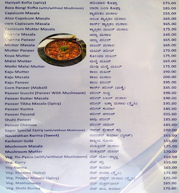 Sagar Delicacy Restaurant menu 