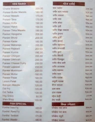 Padma Palace menu 4