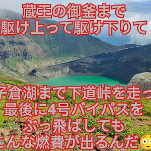 アルトバン