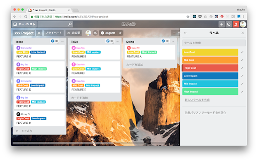 Trello Priority