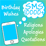 sms collection Apk