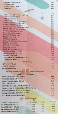 Gola Xpress menu 5