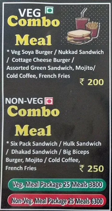 Cafe Nutrition menu 