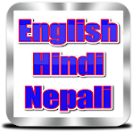 Cover Image of Скачать English to Hindi and Nepali 2.0 APK