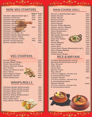 Oye Punjabi's menu 