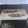 The Kebab