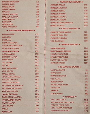 Surti Veg Restaurant menu 