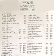 Chinese Express menu 2