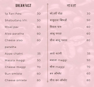 Cafe Eshan menu 2