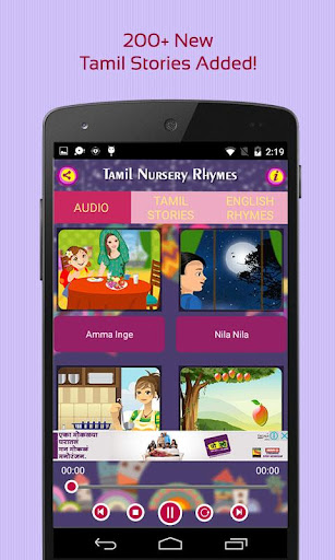 50 Tamil Nursery Rhymes
