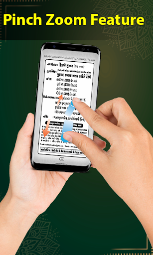 Faizan e sunnat hindi  Islamic Book