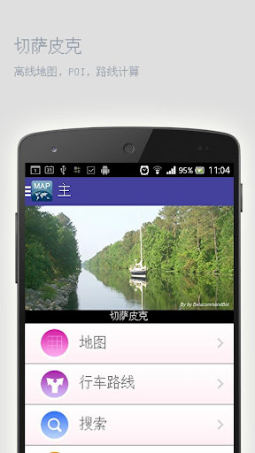 我的披萨店app - 首頁