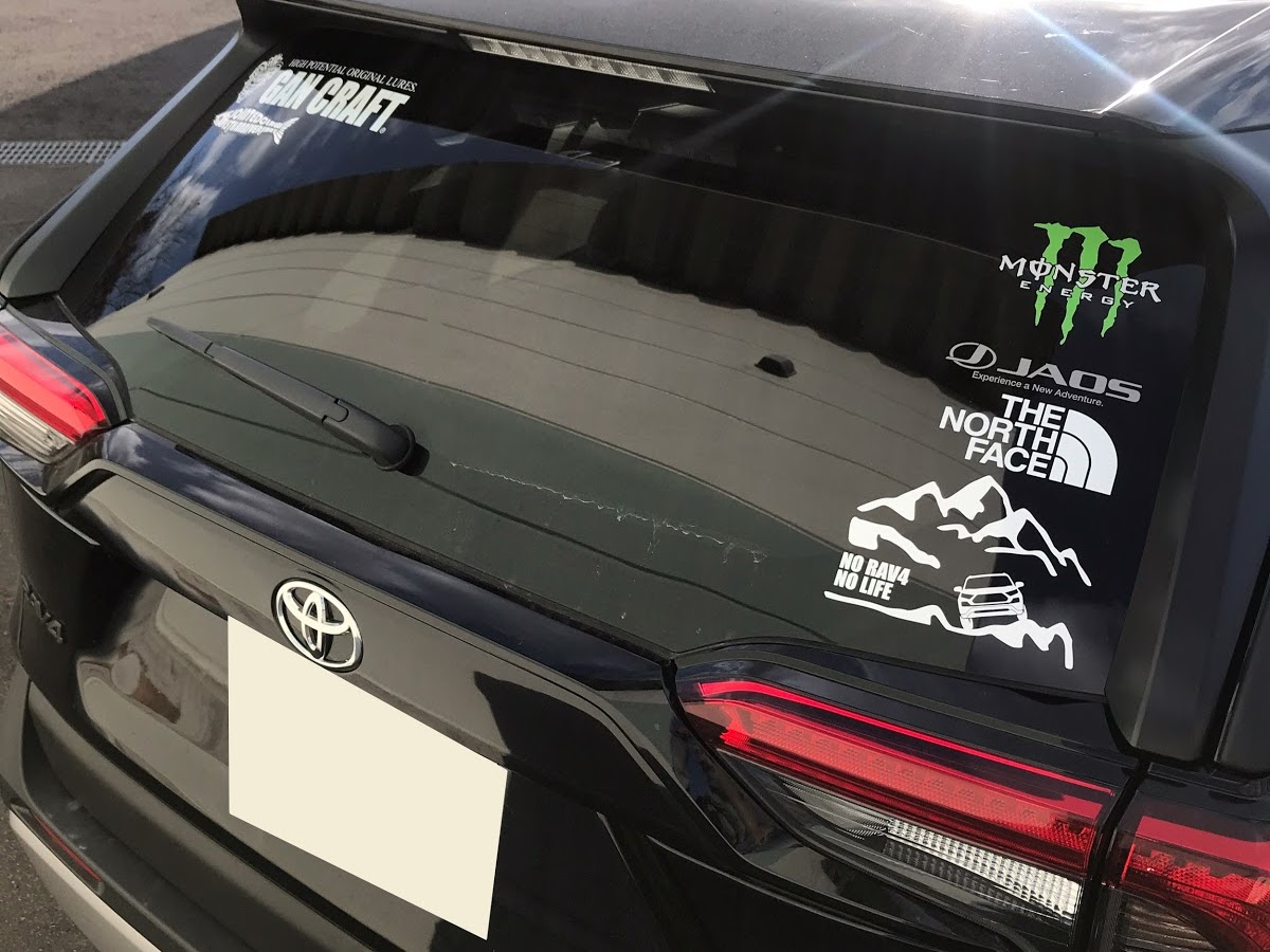 Rav4 の愛車紹介 Diy ステッカー ステッカー貼り 釣り車に関するカスタム メンテナンスの投稿画像 車のカスタム情報はcartune