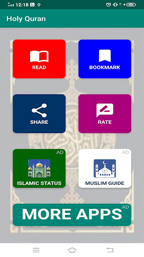 HOLY QURAN Read Free Quran 16 lines