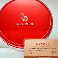 SweetsPURE曲奇專賣店