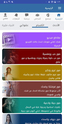 صور نت - صور وفيديوهات تحديث يومي 2020