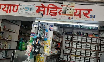 Haryana Medicare Chemist