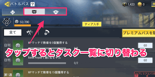 Codモバイル ガチャはある クレートの入手方法と引き方 Codモバイル攻略wiki コールオブデューティ 神ゲー攻略