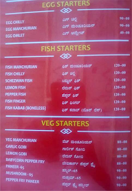 Sri Chamundeshwari Bakery & Sweets menu 2