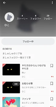 新しいアカウントで初の宣伝！