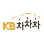 KB차차차 중고차매매,내차팔기,내차시세