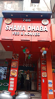 Shama Dhaba photo 1