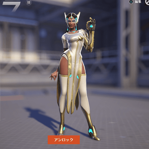  Symmetra Skin 