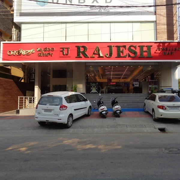 Rajesh Jewellery Mart photo 