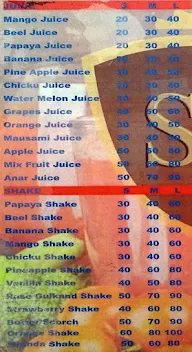 Shake Point menu 3