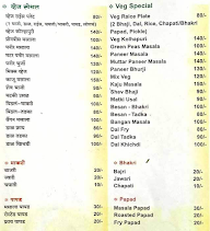 Malhar menu 2