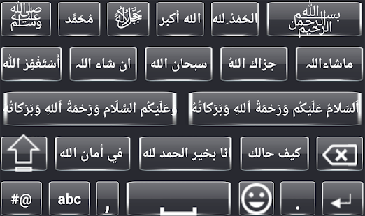 Arabic English Languages Keyboard with emoji 2019(圖3)-速報App