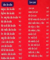 Shree Kambeshwar menu 4