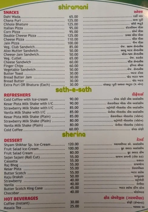 Shyam Shikhar menu 