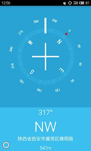 Lite Compass Screenshots 1
