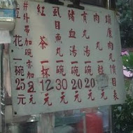 曾記麻糬(麻吉門市)