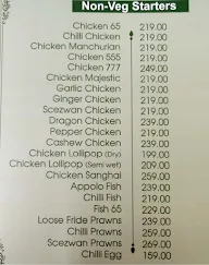 Viyyala Vari Vindu menu 1