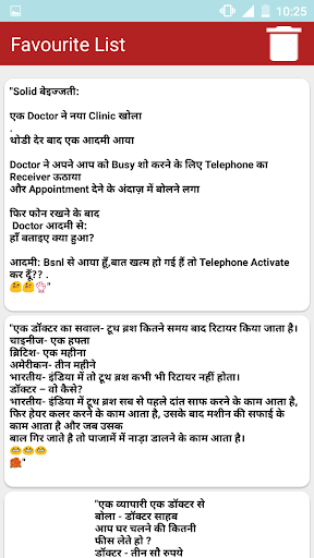 डॉक्टर मरीज Hindi jokes  Doctor Patient चुटकुले