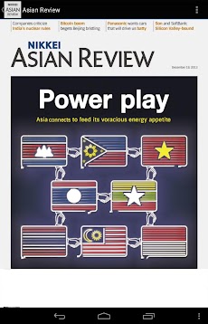 Nikkei Asian Review - Weekly Print Edition readerのおすすめ画像5