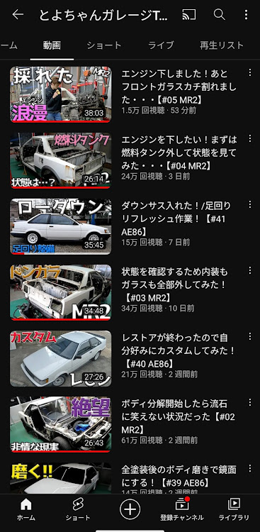 青トレッコさんが投稿したカスタム事例の投稿画像2枚目