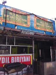 Mydil Biriyani & Fast Food photo 1