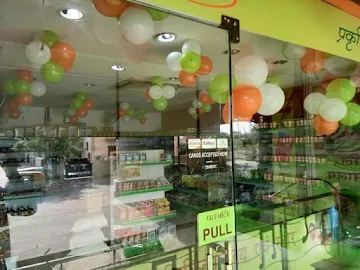 Patanjali Store photo 