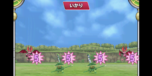 イルルカsp スカウト成功率の上げ方とおすすめパーティー ドラクエモンスターズ2 神ゲー攻略