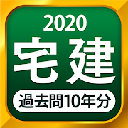 21年 おすすめの試験の過去問アプリランキング 本当に使われているアプリはこれ Appbank