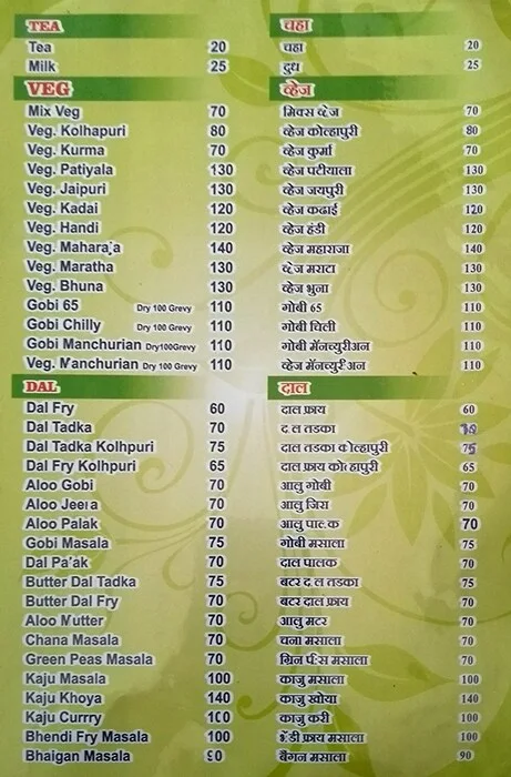 Cafe New Diamond menu 