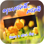 Cover Image of Unduh Good Morning 2.4.1 APK