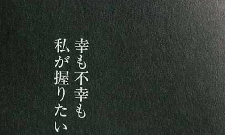 「君 に 会 え て × に た か っ た 。」のメインビジュアル