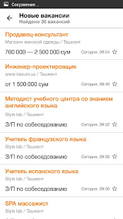 Rabota.uz - работа и вакансии(圖2)-速報App