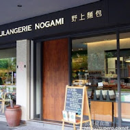 野上麵包(天母店)