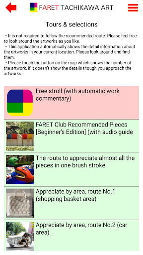 FARET TACHIKAWA ART NAVI 1.0.7 Windows u7528 4